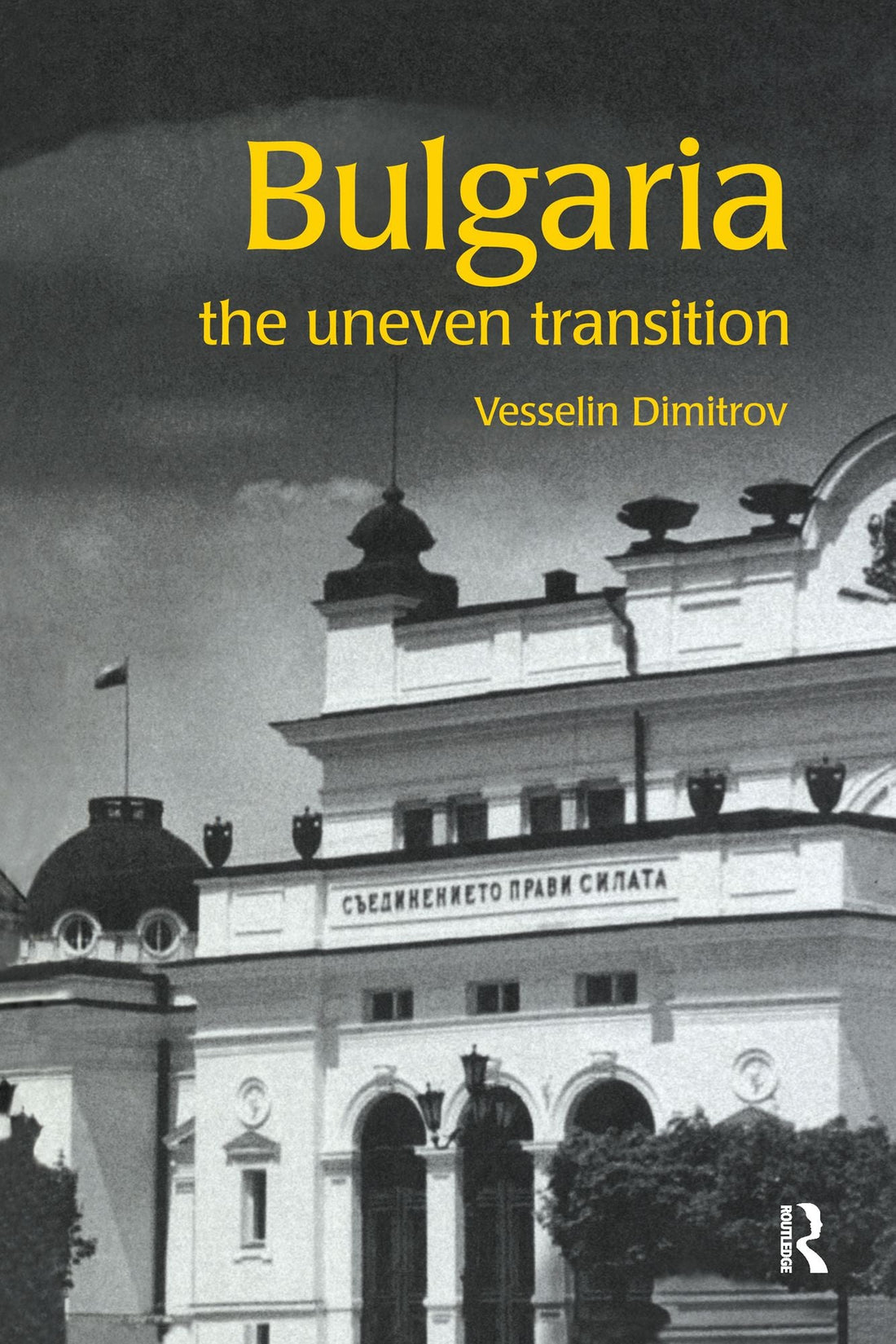 Bulgaria: The Uneven Transition