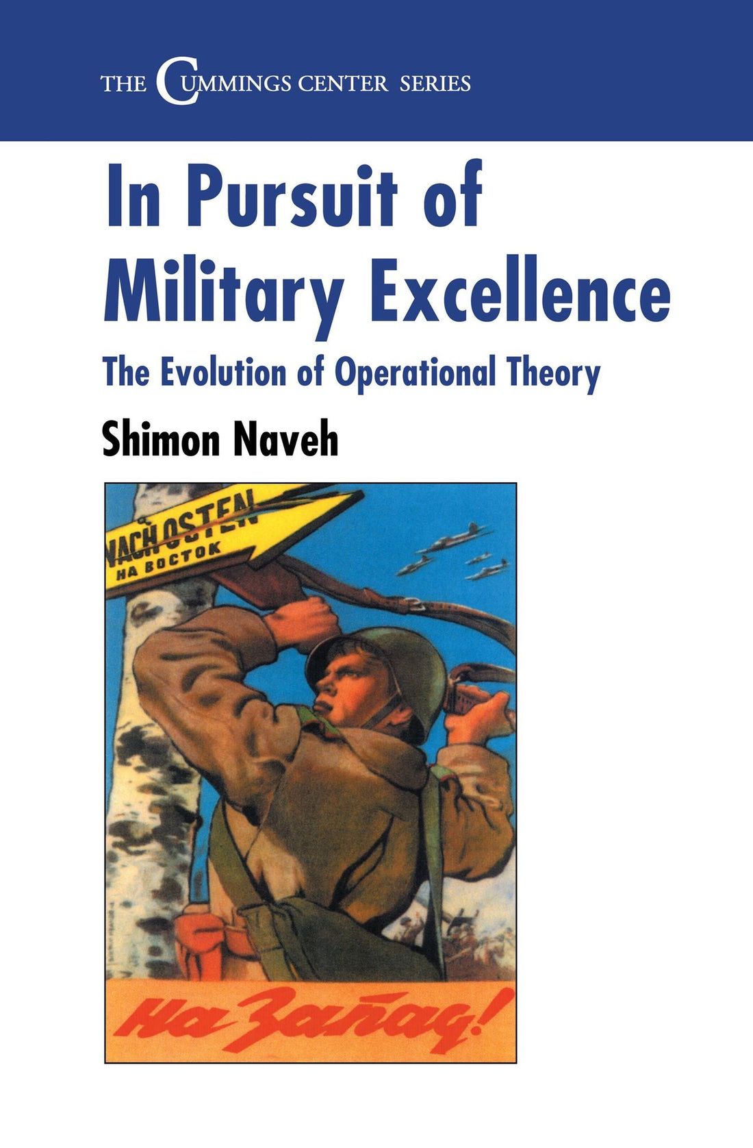 In Pursuit of Military Excellence: The Evolution of Operational Theory