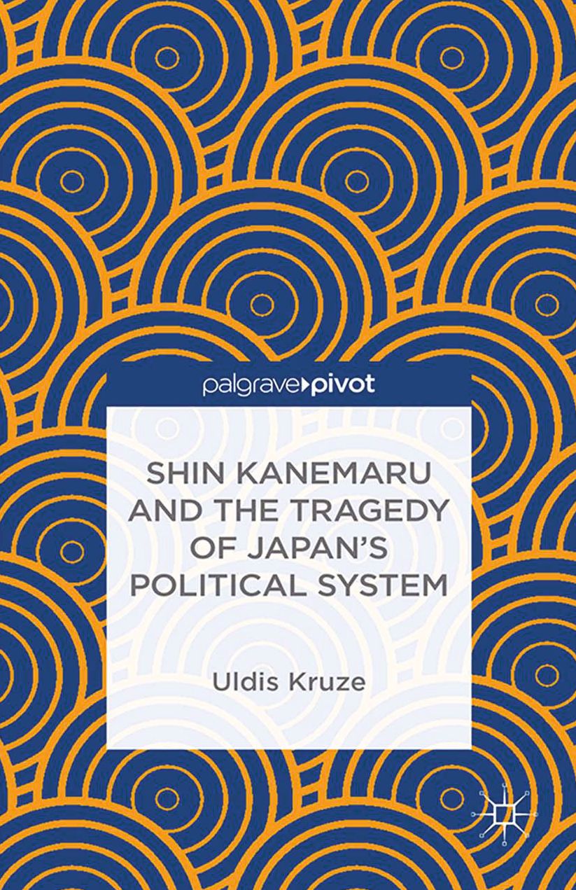 Shin Kanemaru and the Tragedy of Japan's Political System
