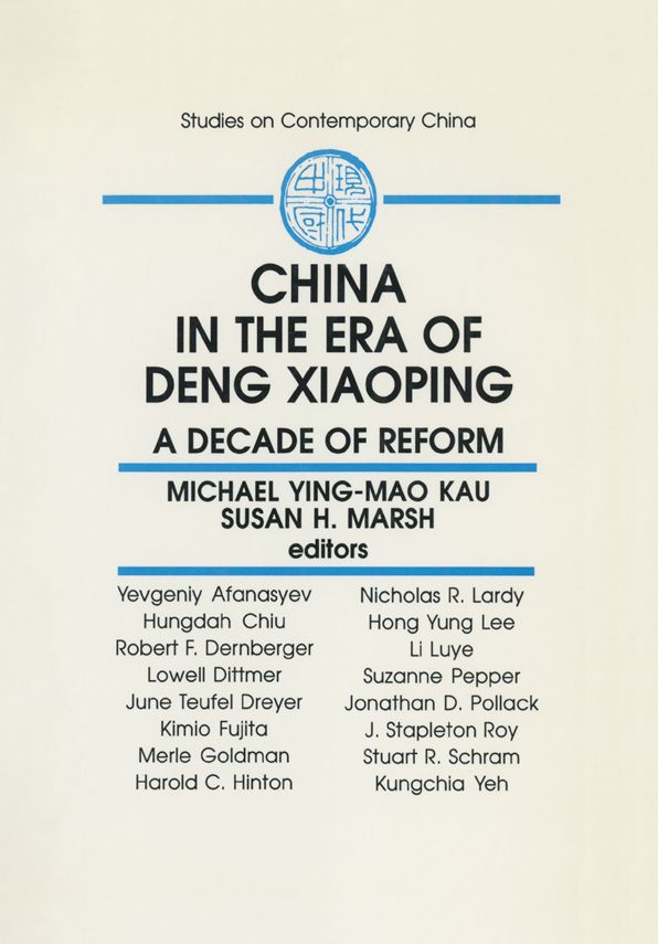 China in the Era of Deng Xiaoping: A Decade of Reform: A Decade of Reform