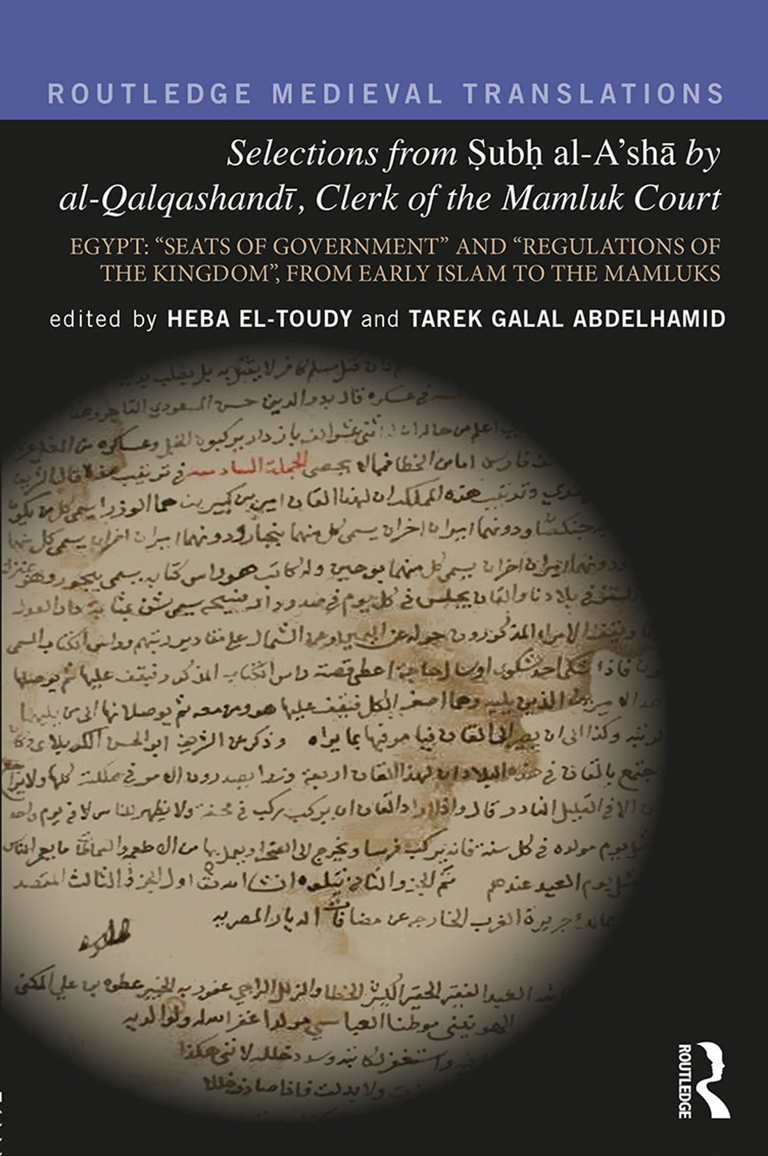 Selections from Subh al-A'sha by al-Qalqashandi, Clerk of the Mamluk Court: Egypt: ?Seats of Government? and ?Regulations of the Kingdom?, From Early Islam to the Mamluks