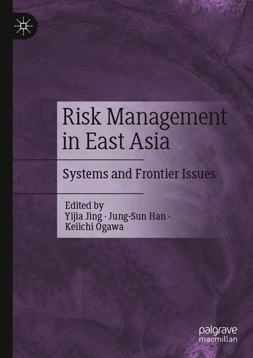 Risk Management in East Asia: Systems and Frontier Issues